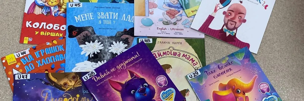 NOWE UKRAIŃSKIE KSIĄŻKI W NASZEJ BIBLIOTECE